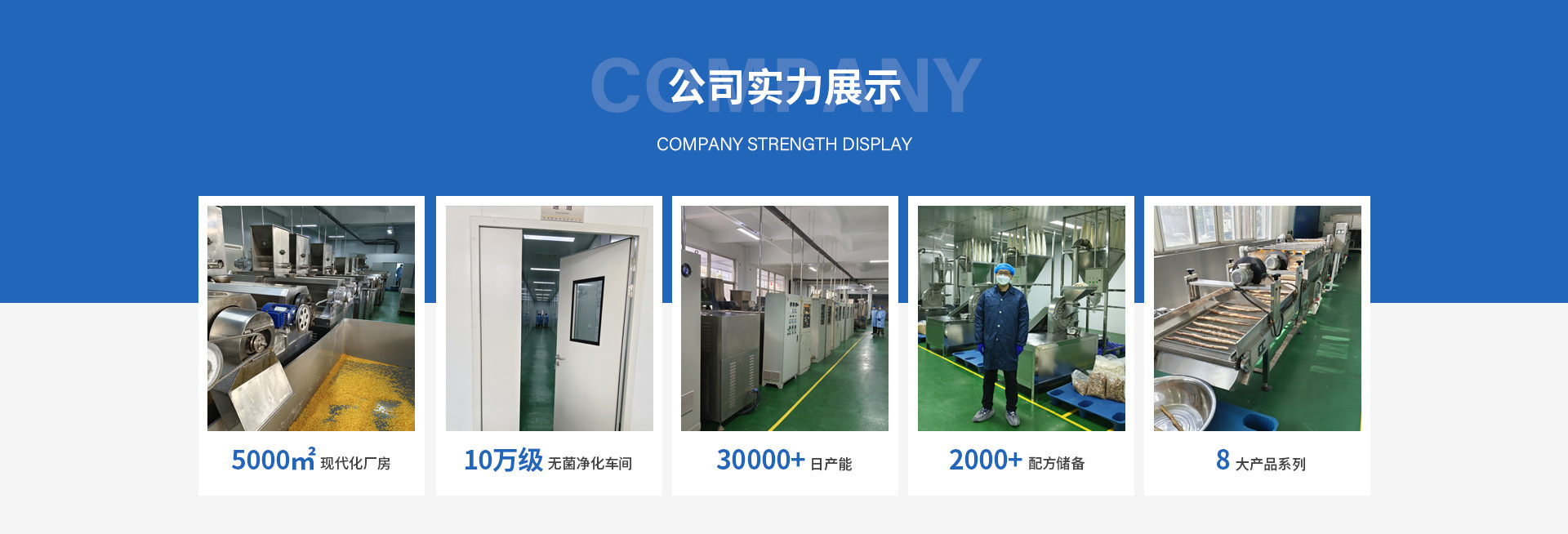 源頭工廠黃金二號楓糖烘烤麥片 營養(yǎng)與美味的完美結合