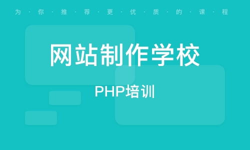 成都軟件開發(fā)培訓 打造職業(yè)競爭力的必由之路