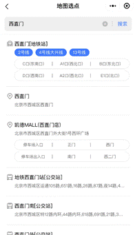 騰訊位置服務推出三款插件，助力小程序開發者優化地圖體驗