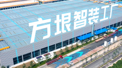 浪潮七大專項行動案例展播② 以信息系統集成服務，推動工業企業數字化、智能化發展